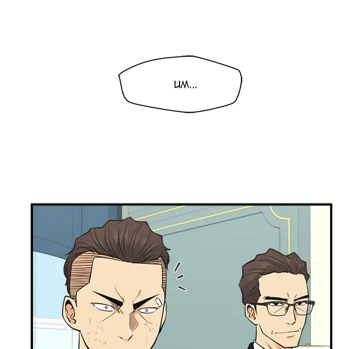 Mr. Kang page 128