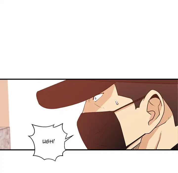 Mr. Kang page 32