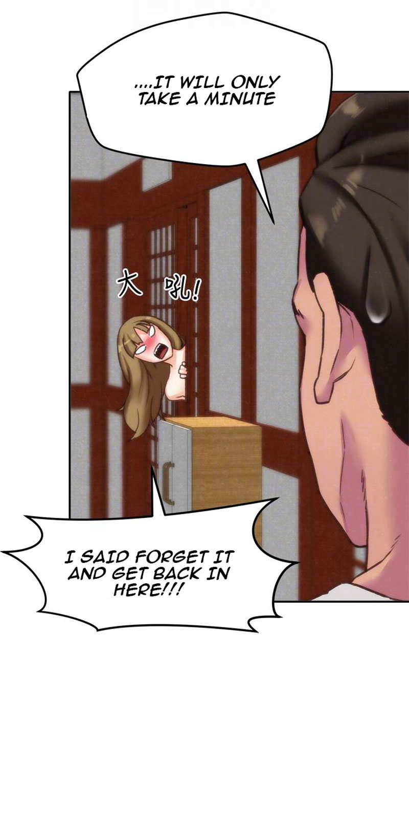 My Baby Girl page 45