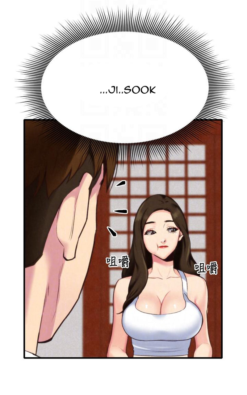 My Baby Girl page 35