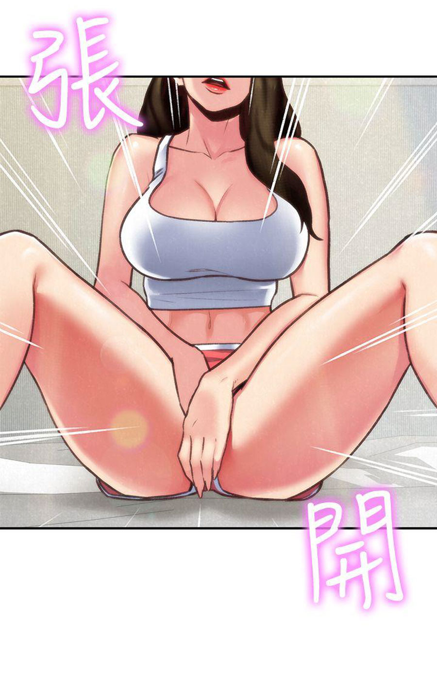 My Baby Girl page 12