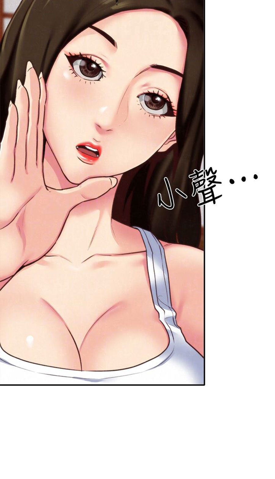My Baby Girl page 44
