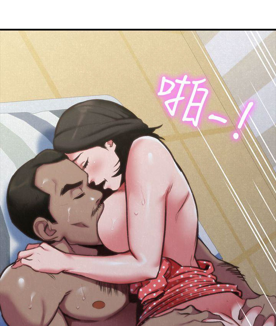 My Baby Girl page 12