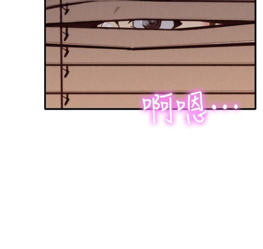 My Baby Girl page 40