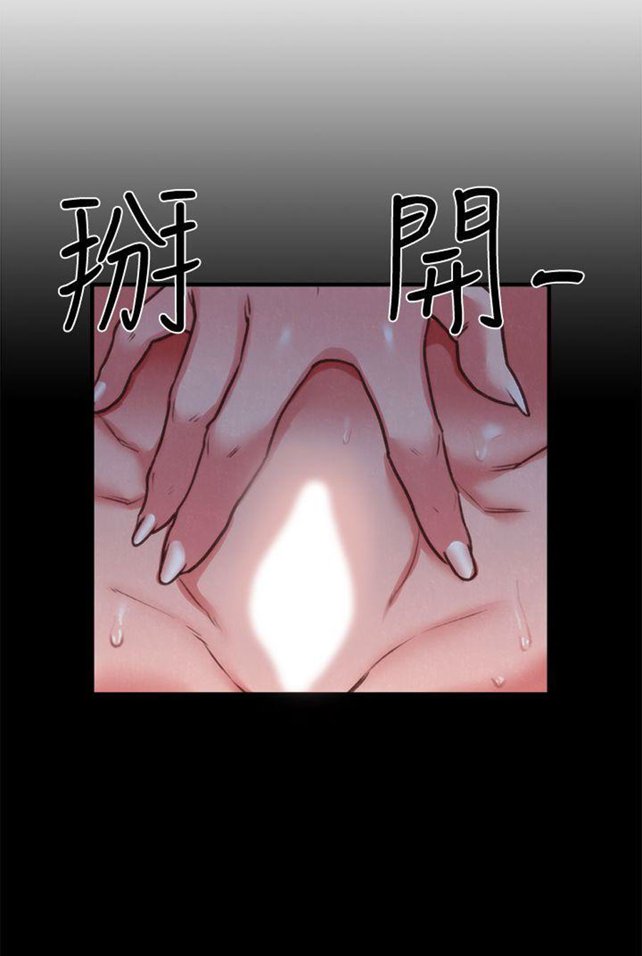 My Baby Girl page 70