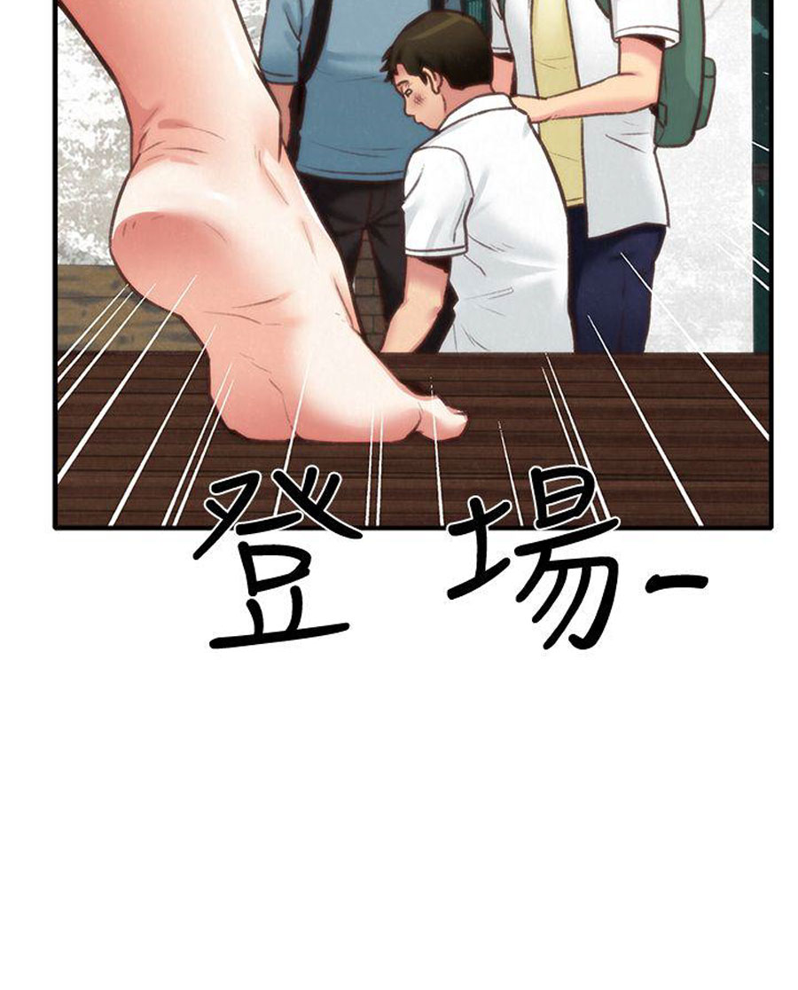 My Baby Girl page 94