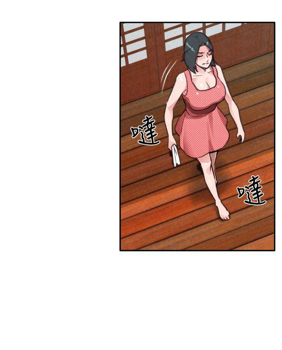 My Baby Girl page 91