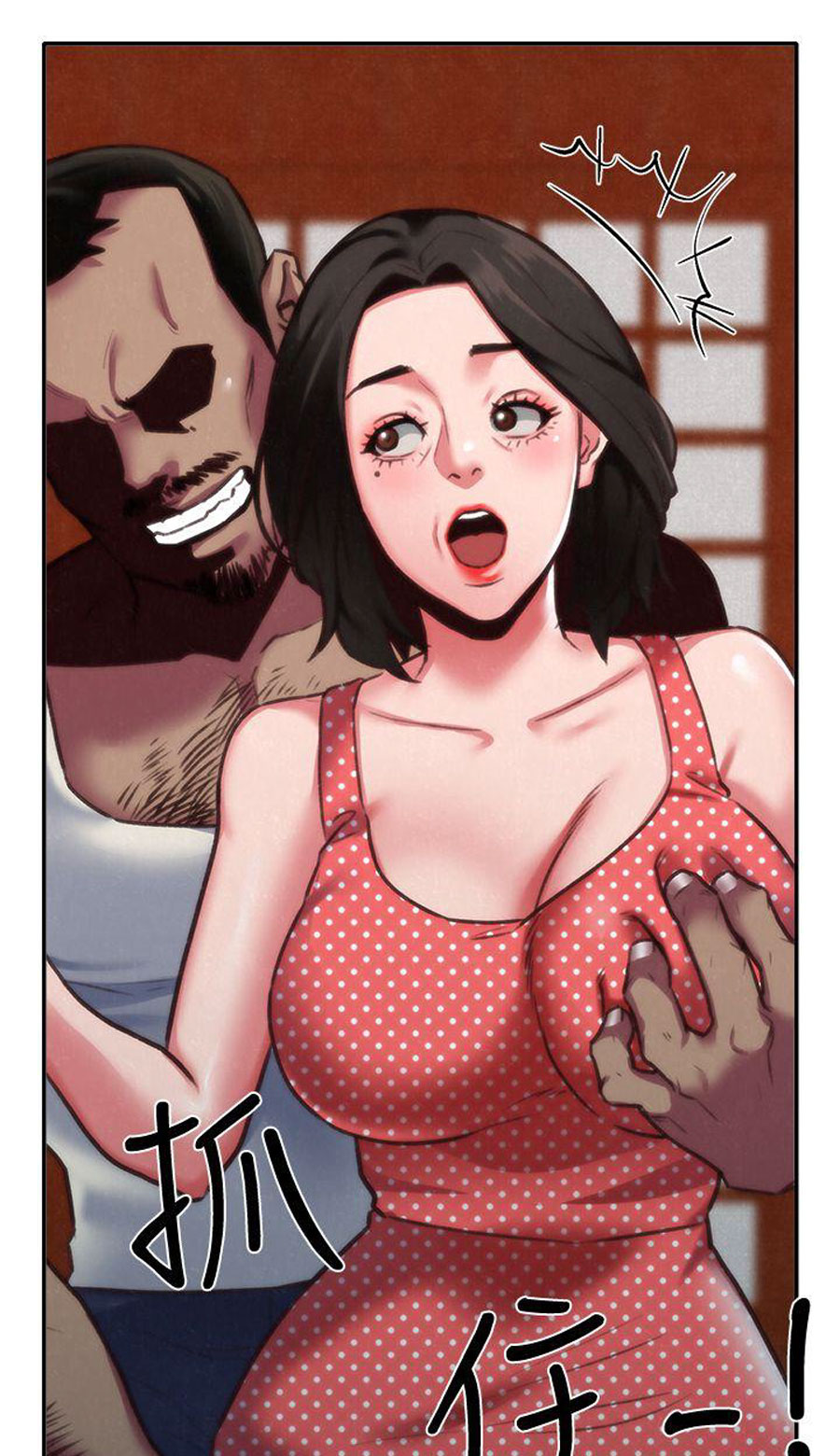 My Baby Girl page 96