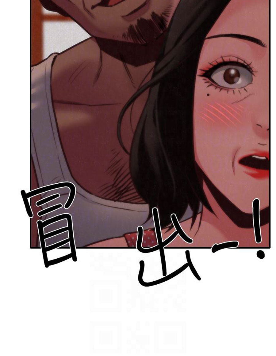 My Baby Girl page 100