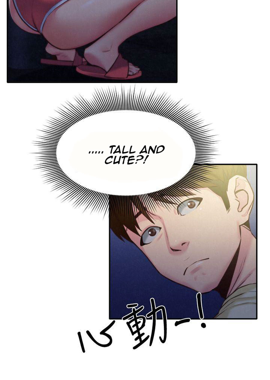 My Baby Girl page 14
