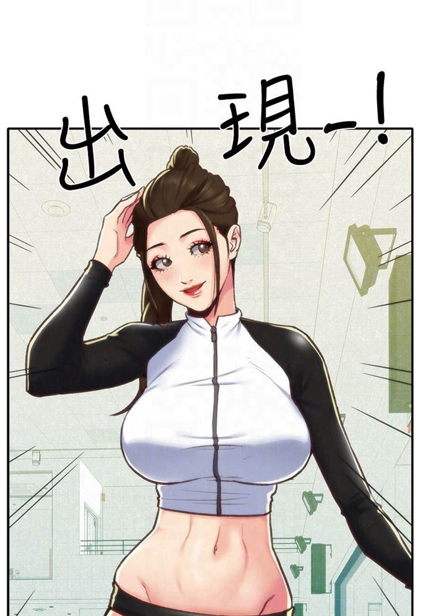 My Baby Girl page 64