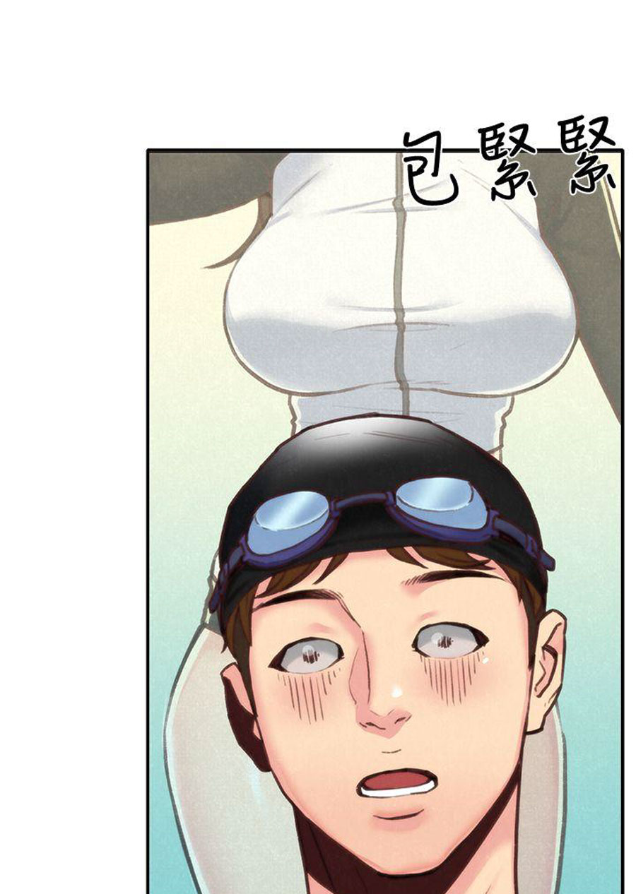 My Baby Girl page 66