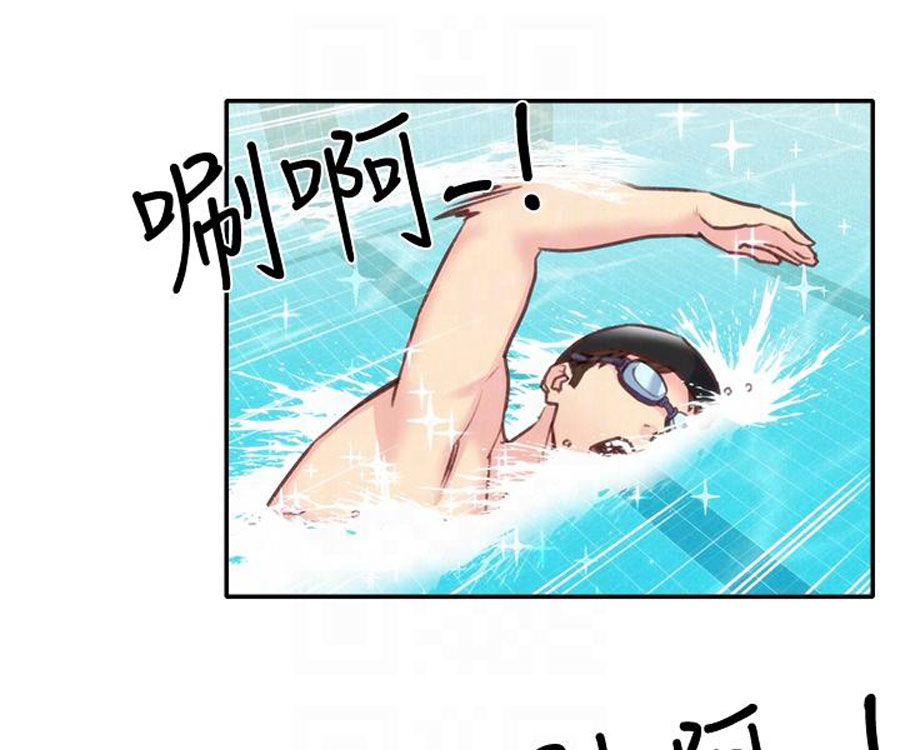 My Baby Girl page 78