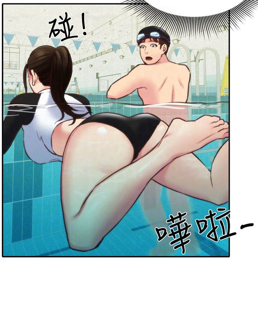 My Baby Girl page 89