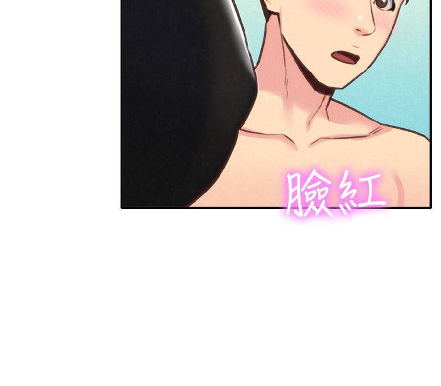 My Baby Girl page 100