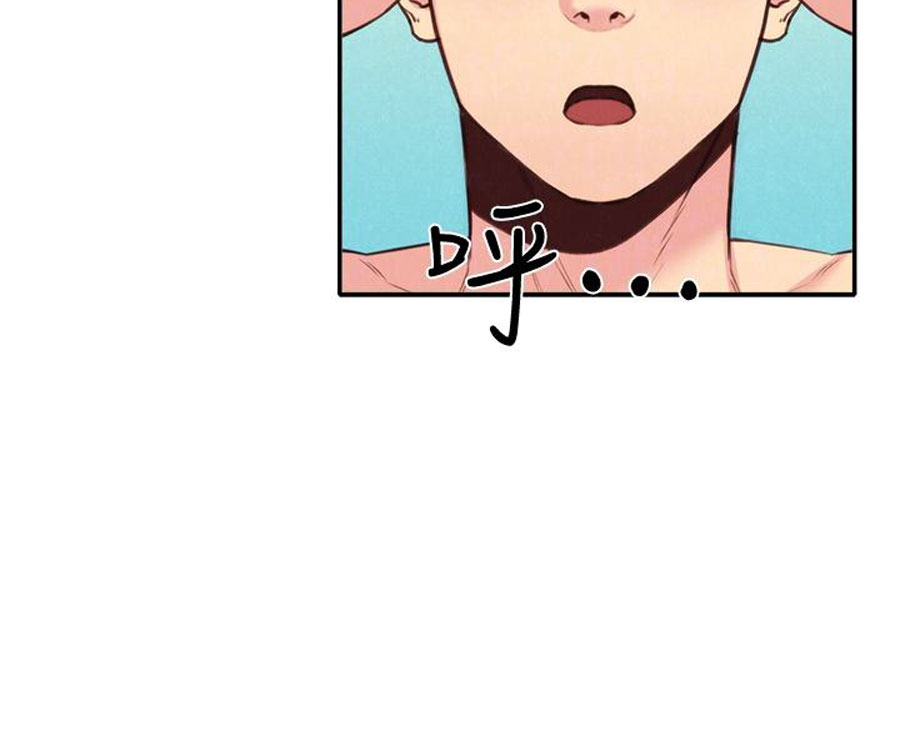 My Baby Girl page 105