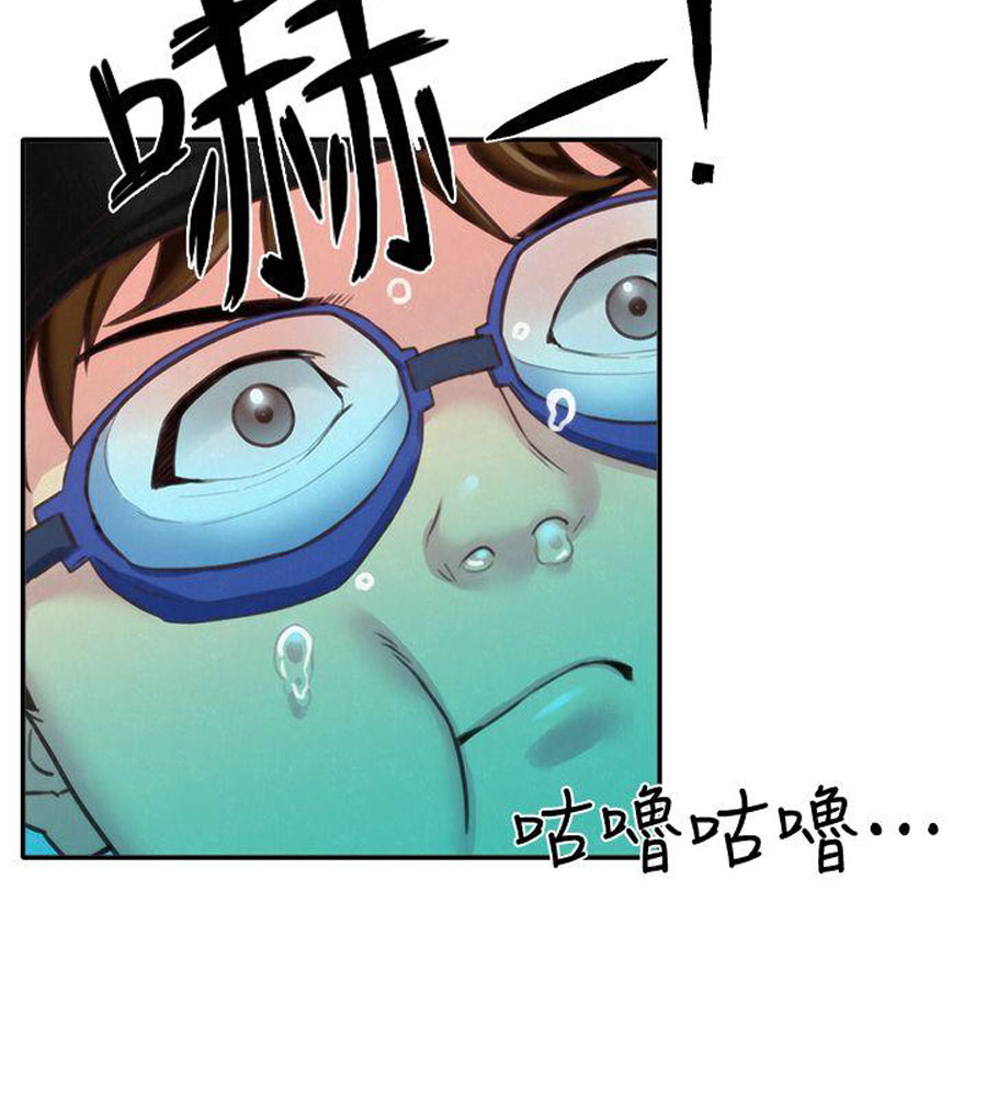 My Baby Girl page 108