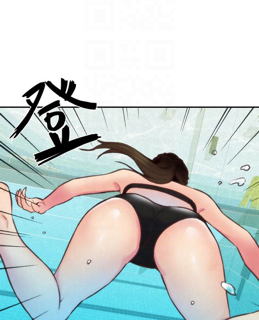 My Baby Girl page 111