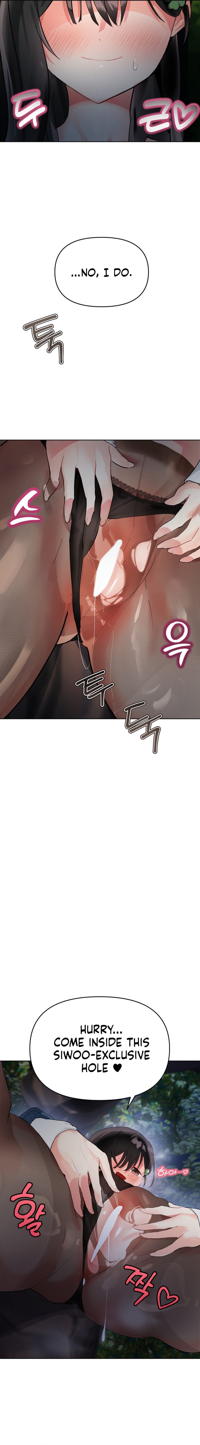 My Enemy Is My First Love page 6