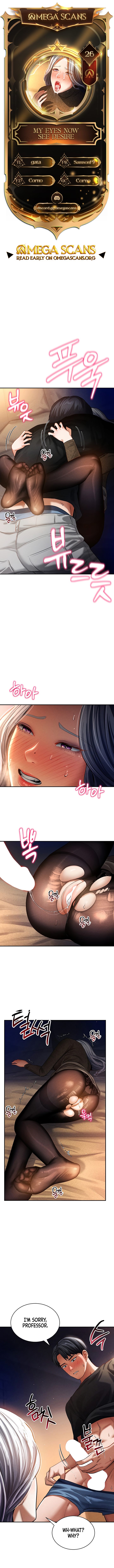 My Eyes Now See Desire page 1