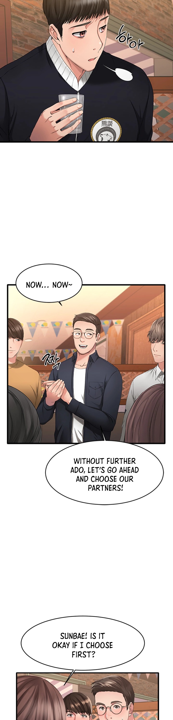 My Female Friend Who Crossed The Line page 6