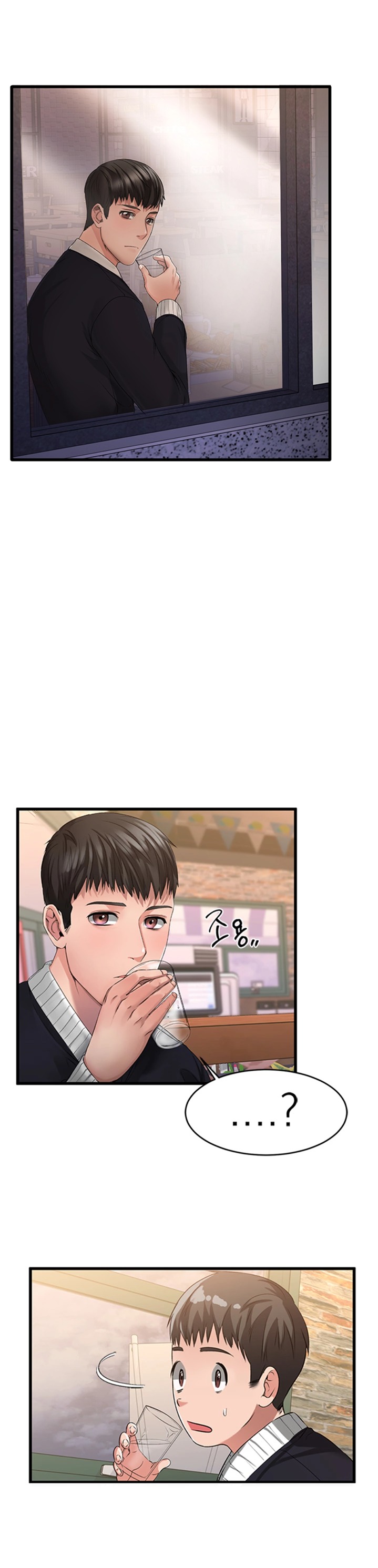 My Female Friend Who Crossed The Line page 9