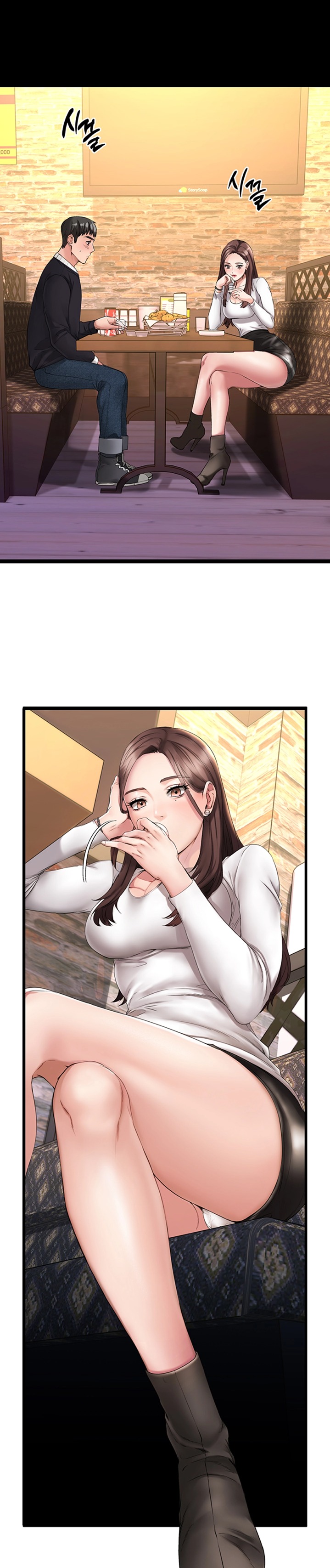 My Female Friend Who Crossed The Line page 15