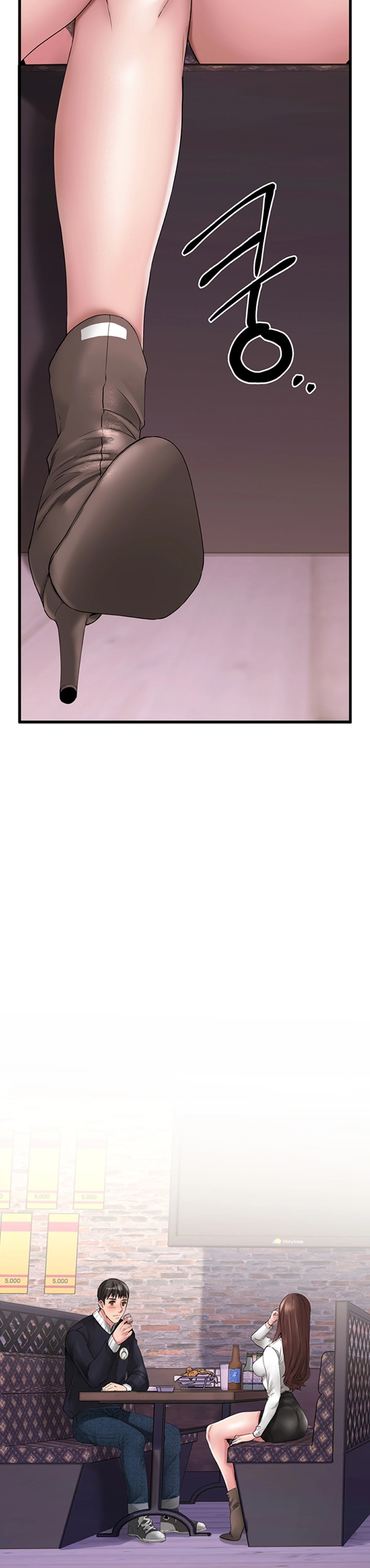 My Female Friend Who Crossed The Line page 24