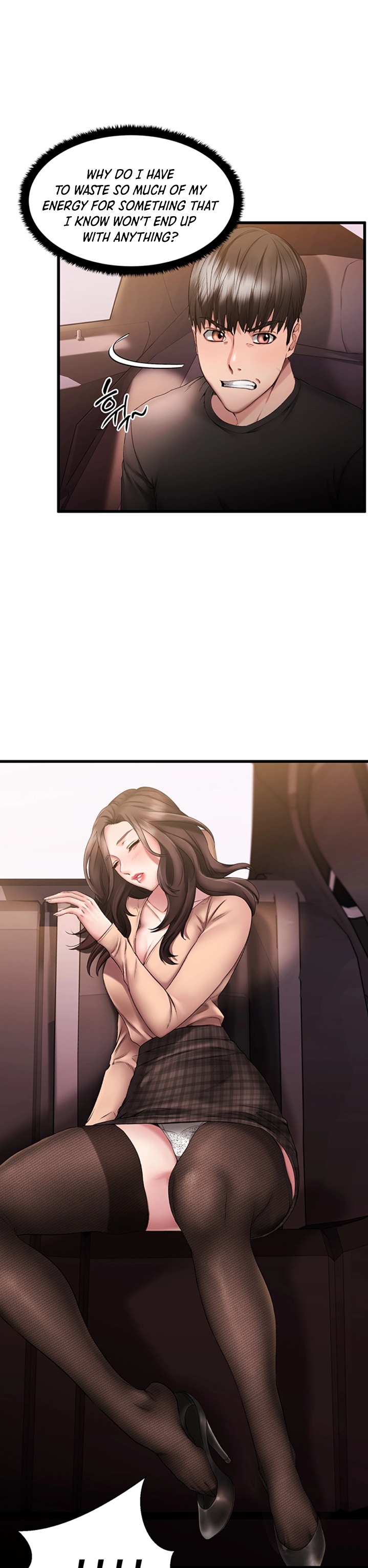 My Female Friend Who Crossed The Line page 47