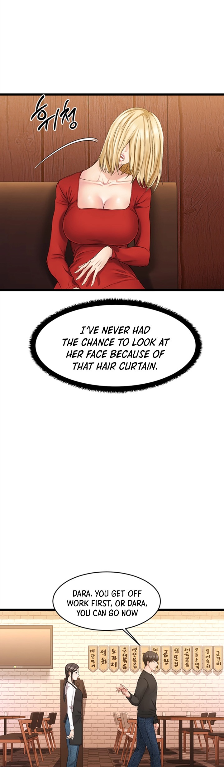 My Female Friend Who Crossed The Line page 60
