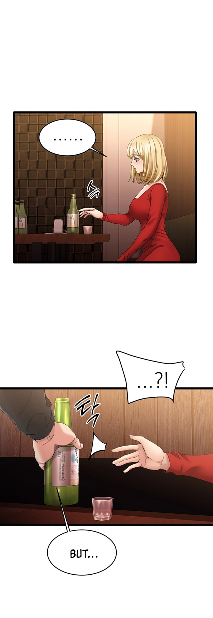 My Female Friend Who Crossed The Line page 73