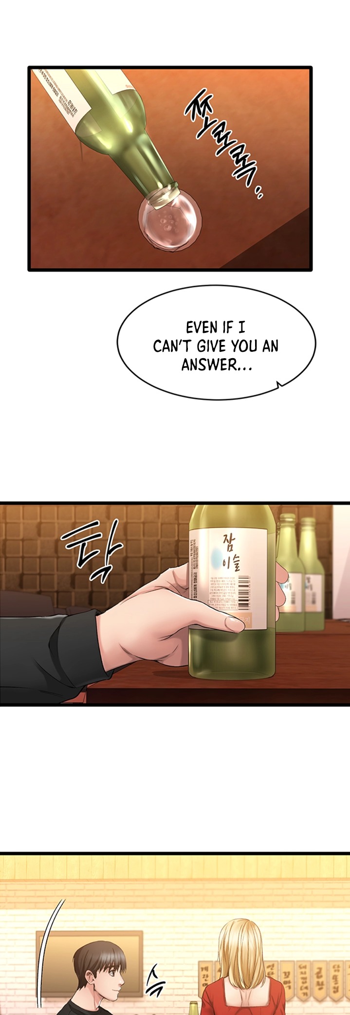 My Female Friend Who Crossed The Line page 74