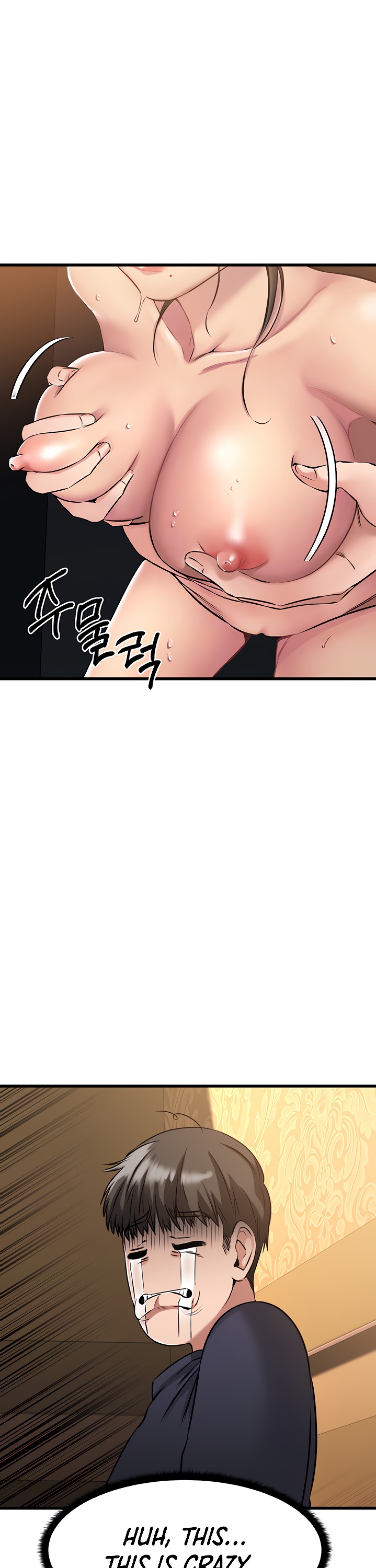 My Female Friend Who Crossed The Line page 5