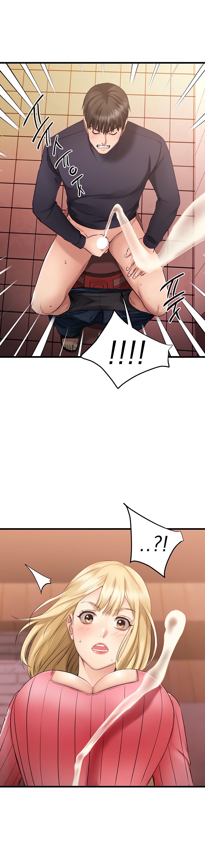 My Female Friend Who Crossed The Line page 40