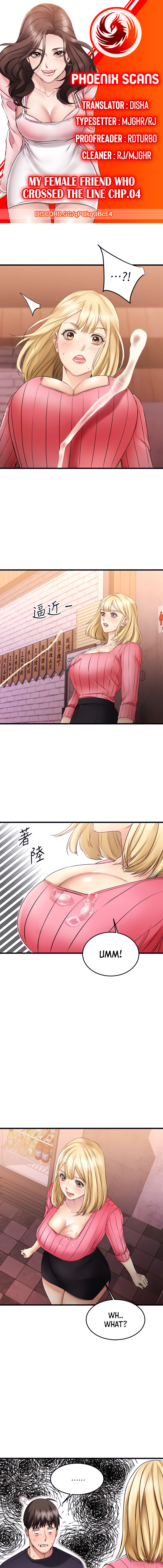 My Female Friend Who Crossed The Line page 1
