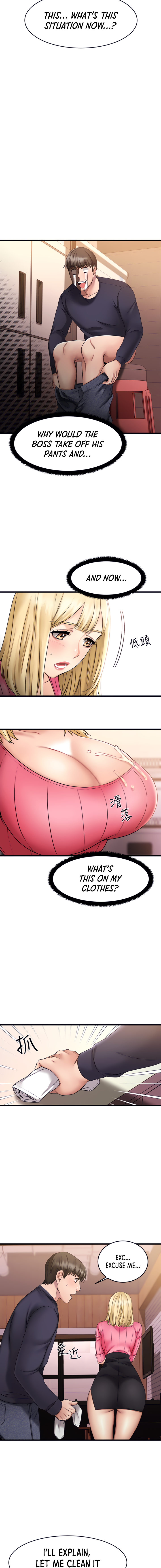 My Female Friend Who Crossed The Line page 3