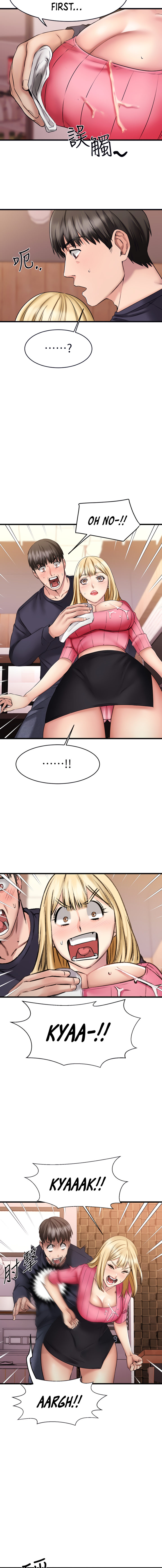 My Female Friend Who Crossed The Line page 4
