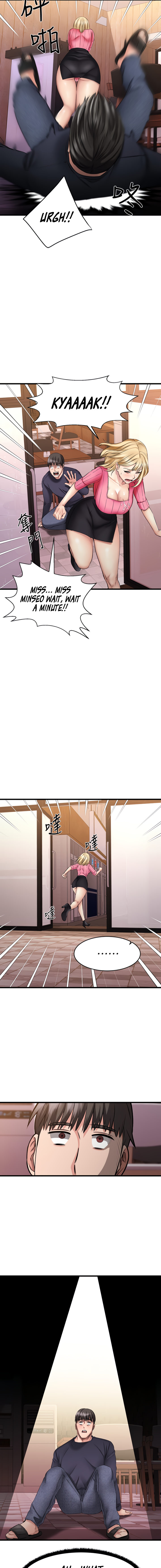 My Female Friend Who Crossed The Line page 5