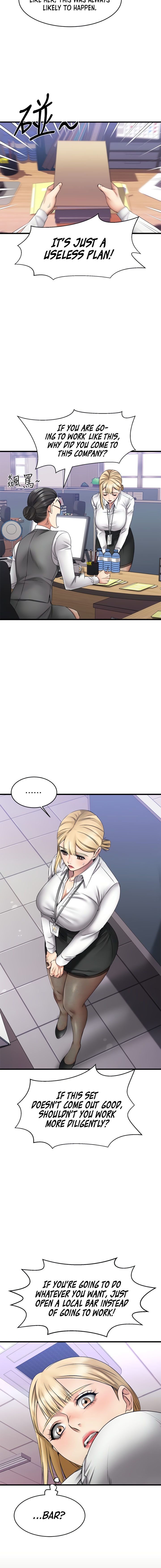 My Female Friend Who Crossed The Line page 11