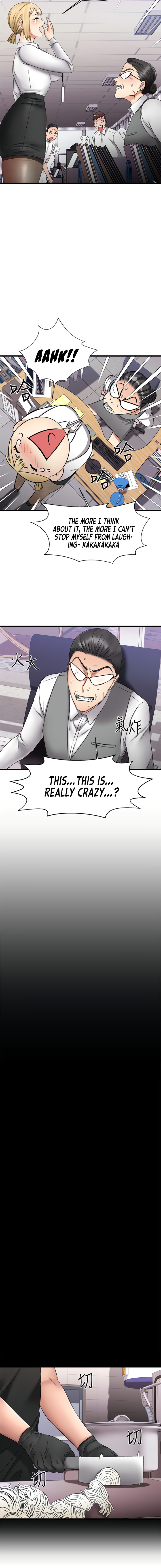 My Female Friend Who Crossed The Line page 14
