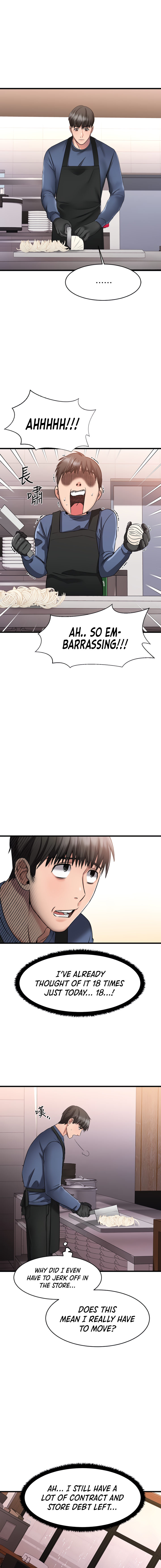 My Female Friend Who Crossed The Line page 15