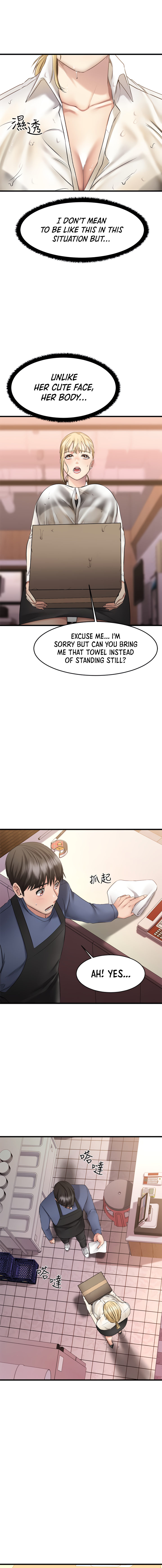 My Female Friend Who Crossed The Line page 17