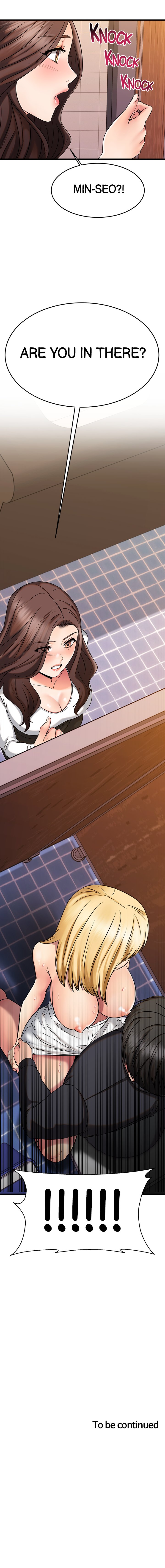 My Female Friend Who Crossed The Line page 25