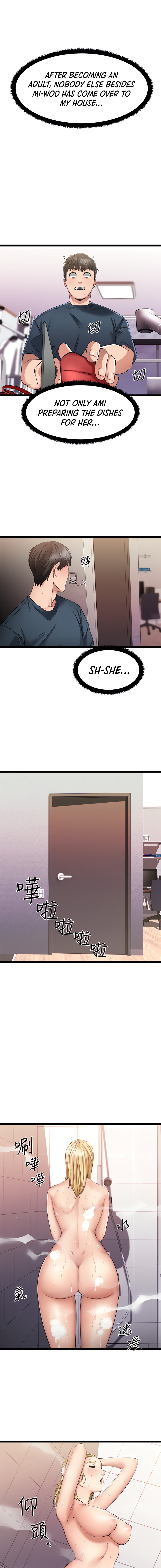 My Female Friend Who Crossed The Line page 4