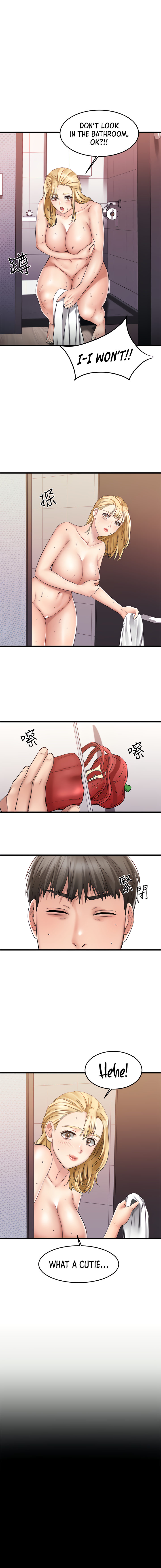 My Female Friend Who Crossed The Line page 6