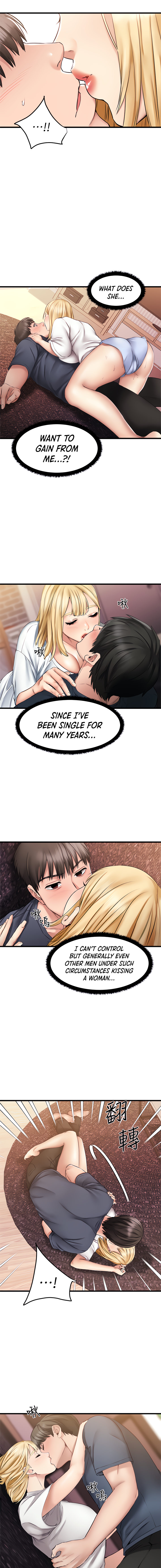 My Female Friend Who Crossed The Line page 15