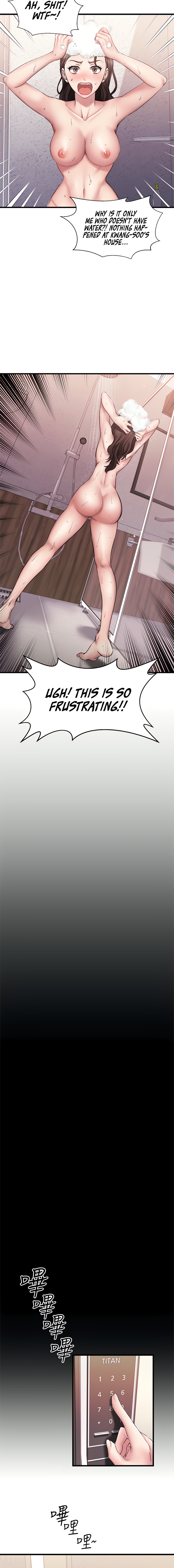 My Female Friend Who Crossed The Line page 3
