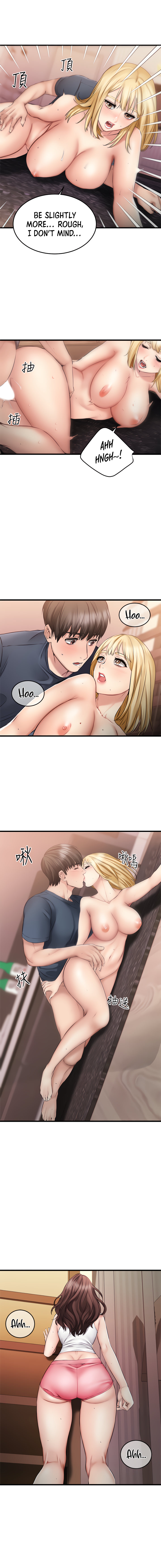 My Female Friend Who Crossed The Line page 13