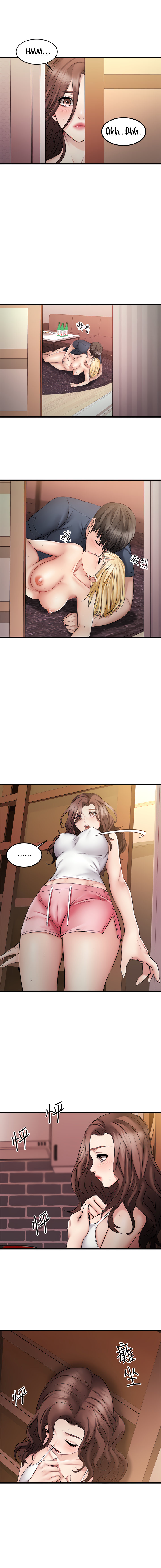 My Female Friend Who Crossed The Line page 14