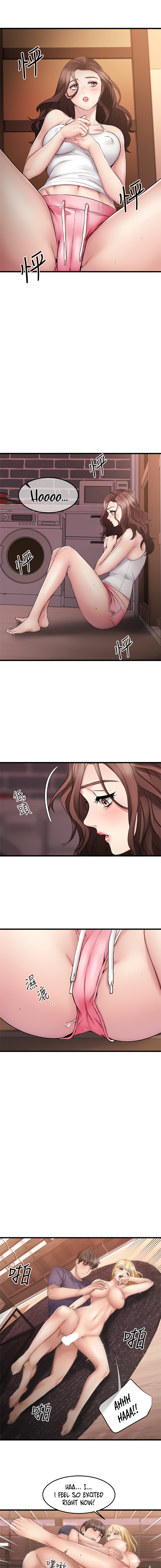 My Female Friend Who Crossed The Line page 15